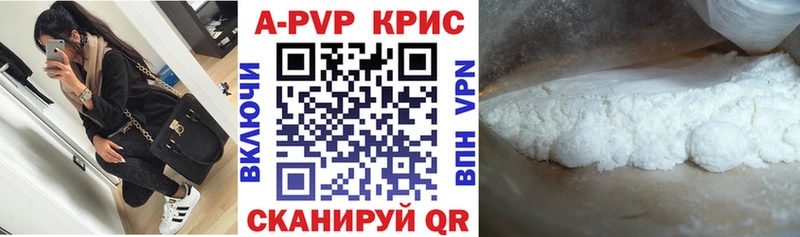 Купить закладку Гашиш  Cocaine  СОЛЬ  Меф  Валдай