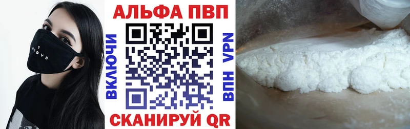 Альфа ПВП СК КРИС  Купить  Валдай 