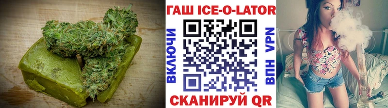 Canna-Cookies конопля  Купить закладки  Валдай 