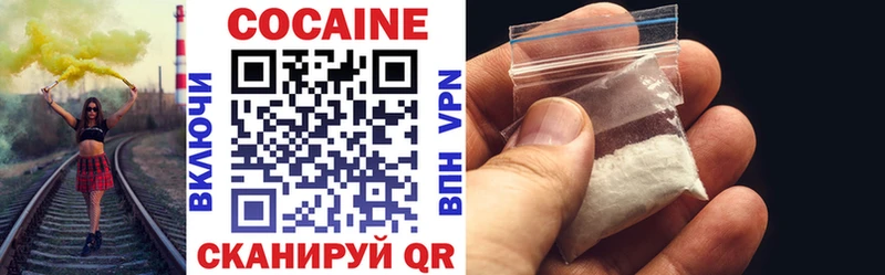 COCAIN 98%  Купить где  Валдай 