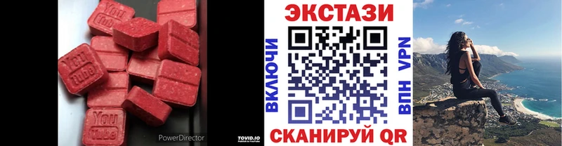 Экстази TESLA  Купить закладки  Валдай 