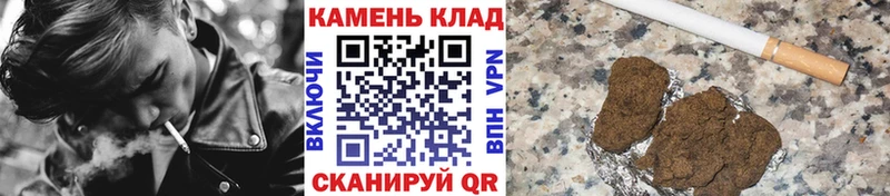 ГАШИШ Изолятор Валдай