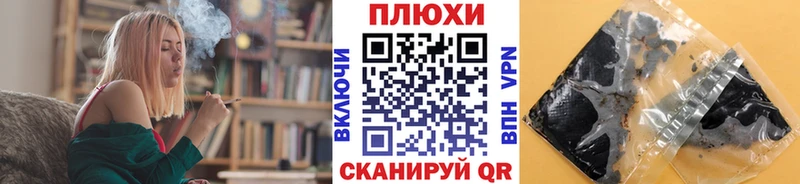 Купить закладки  Валдай  Гашиш Cannabis 