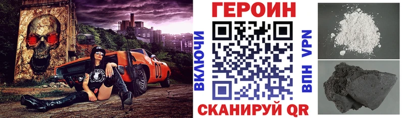 Героин гречка  Купить закладки  Валдай 