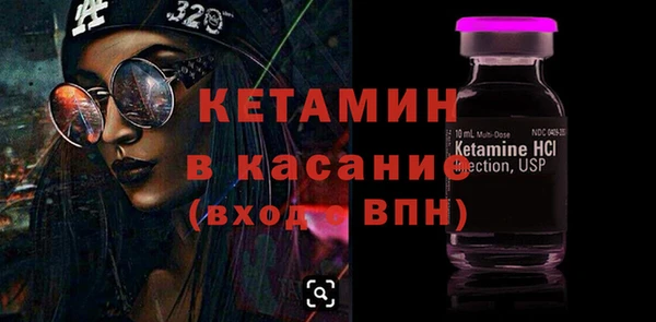 герыч Зеленокумск