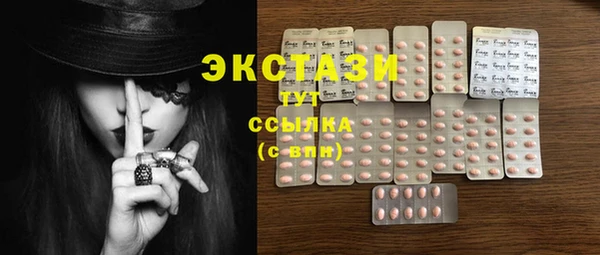 герыч Зеленокумск