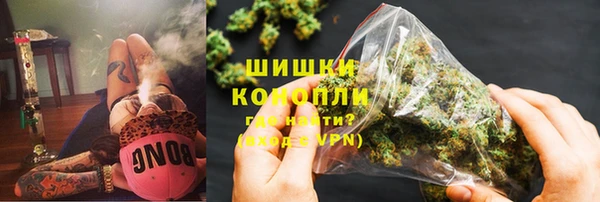 мяу мяу кристалл Зерноград