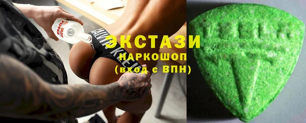 амф Зеленодольск