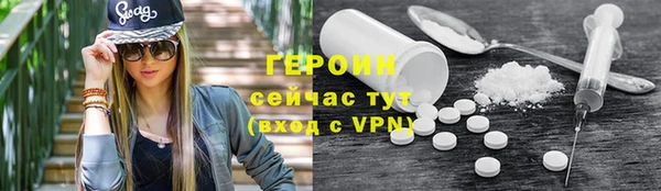 мяу мяу кристалл Зерноград