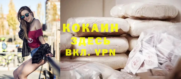 мяу мяу кристалл Зерноград