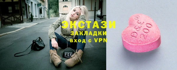 мяу мяу кристалл Зерноград