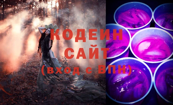 мяу мяу кристалл Зерноград