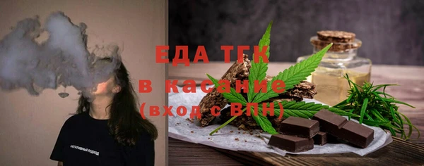 мяу мяу кристалл Зерноград