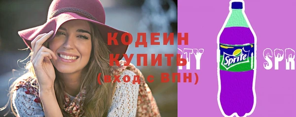 мяу мяу кристалл Зерноград
