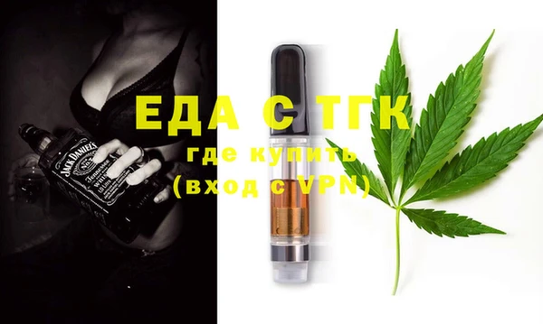 герыч Зеленокумск