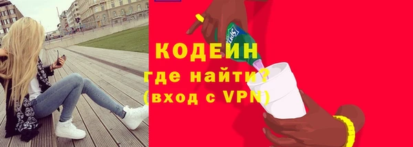 герыч Зеленокумск