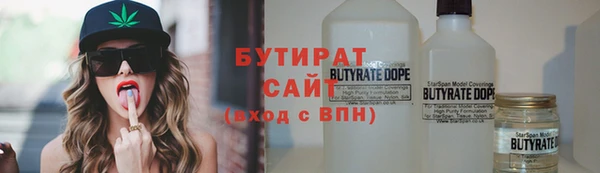 мяу мяу кристалл Зерноград