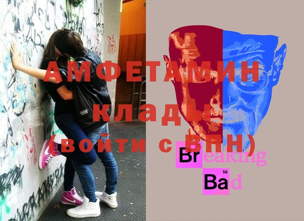 герыч Зеленокумск