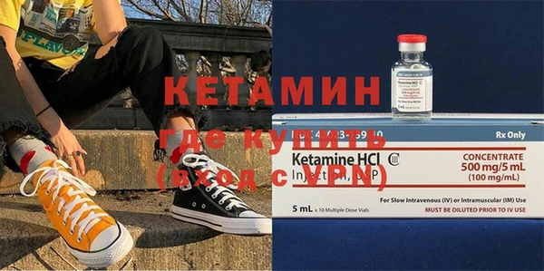 герыч Зеленокумск