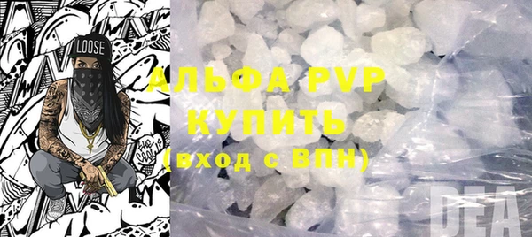мяу мяу кристалл Зерноград
