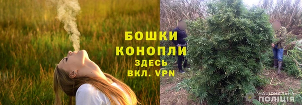 мяу мяу кристалл Зерноград