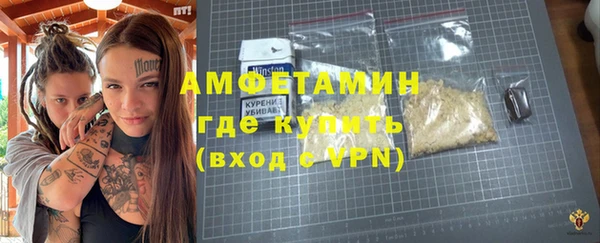 амф Зеленодольск