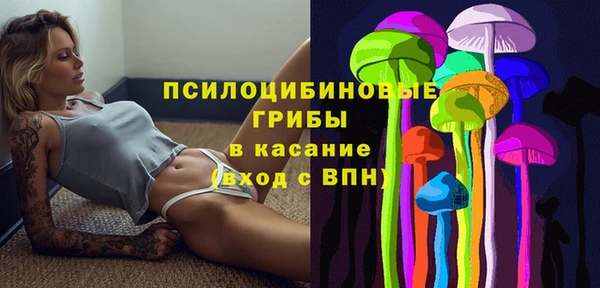 мяу мяу кристалл Зерноград