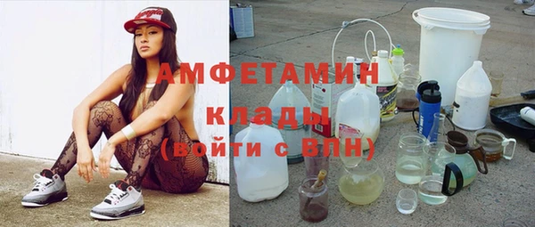 герыч Зеленокумск