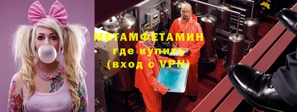 герыч Зеленокумск