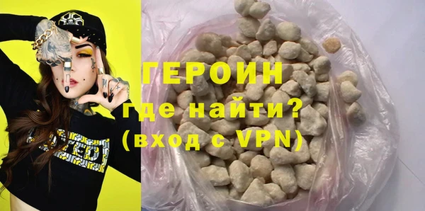 герыч Зеленокумск