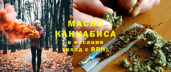 герыч Зеленокумск