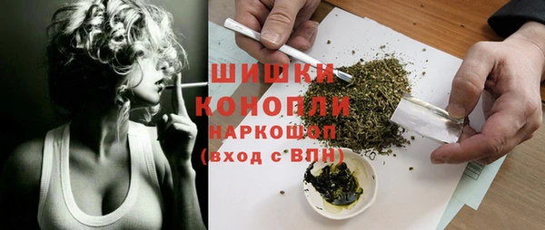 герыч Зеленокумск