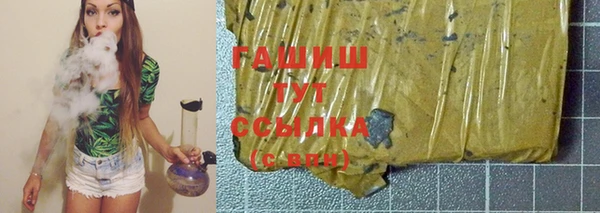 мяу мяу кристалл Зерноград