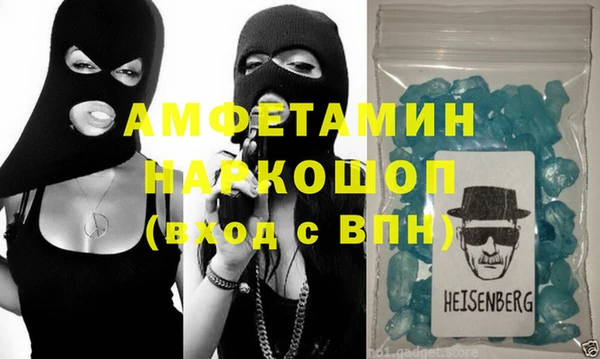 герыч Зеленокумск