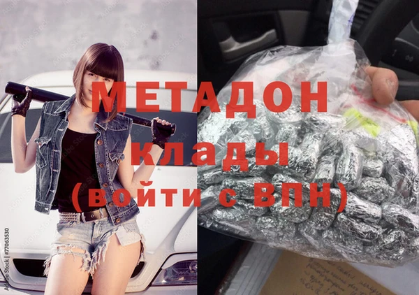 герыч Зеленокумск