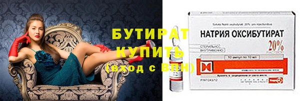 герыч Зеленокумск