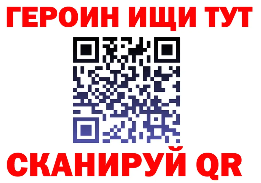 АМФ 98% зеркало shop KRAKEN Валдай