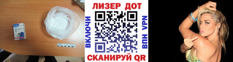 Купить  Валдай  LSD-25 экстази кислота 