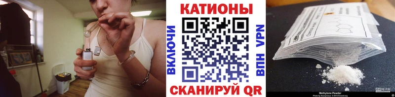 Мефедрон мяу мяу  Валдай 